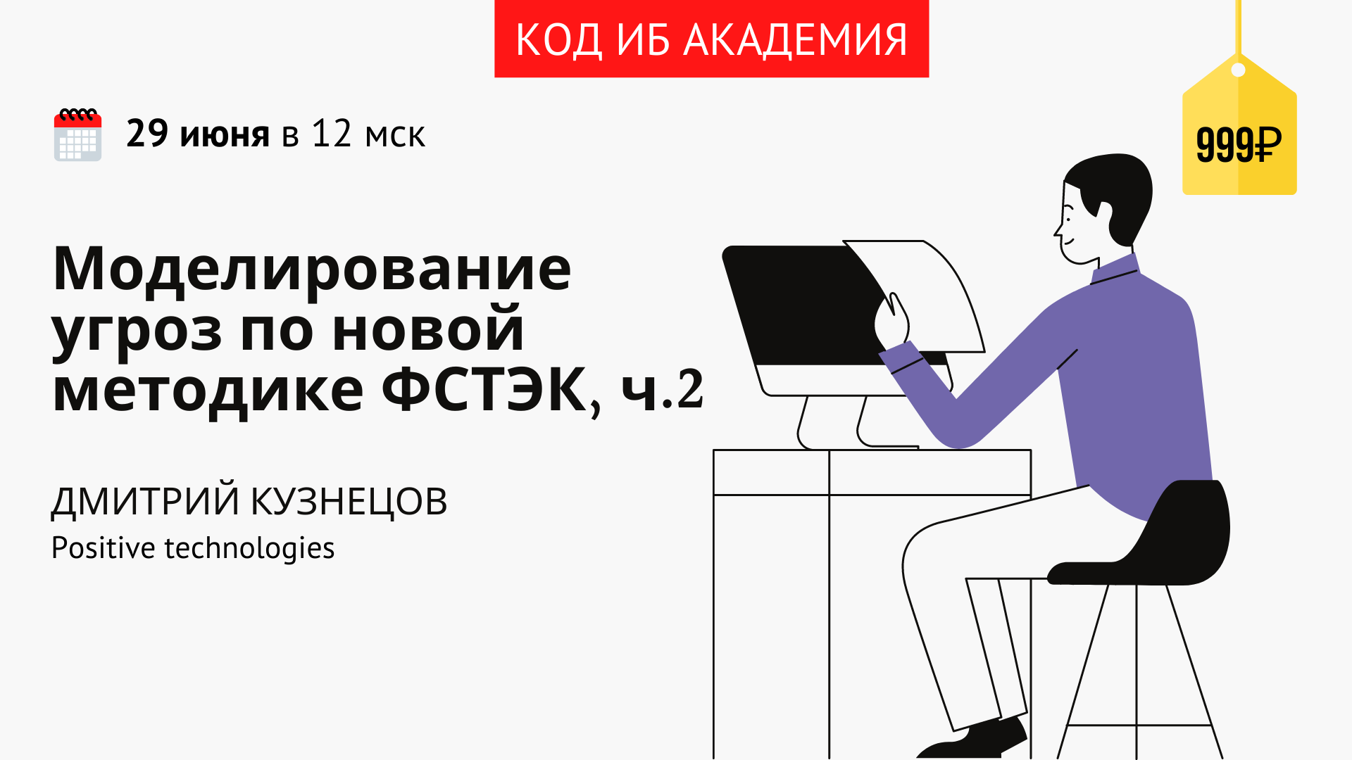 Фстэк кии контакты Фстэк кии контакты